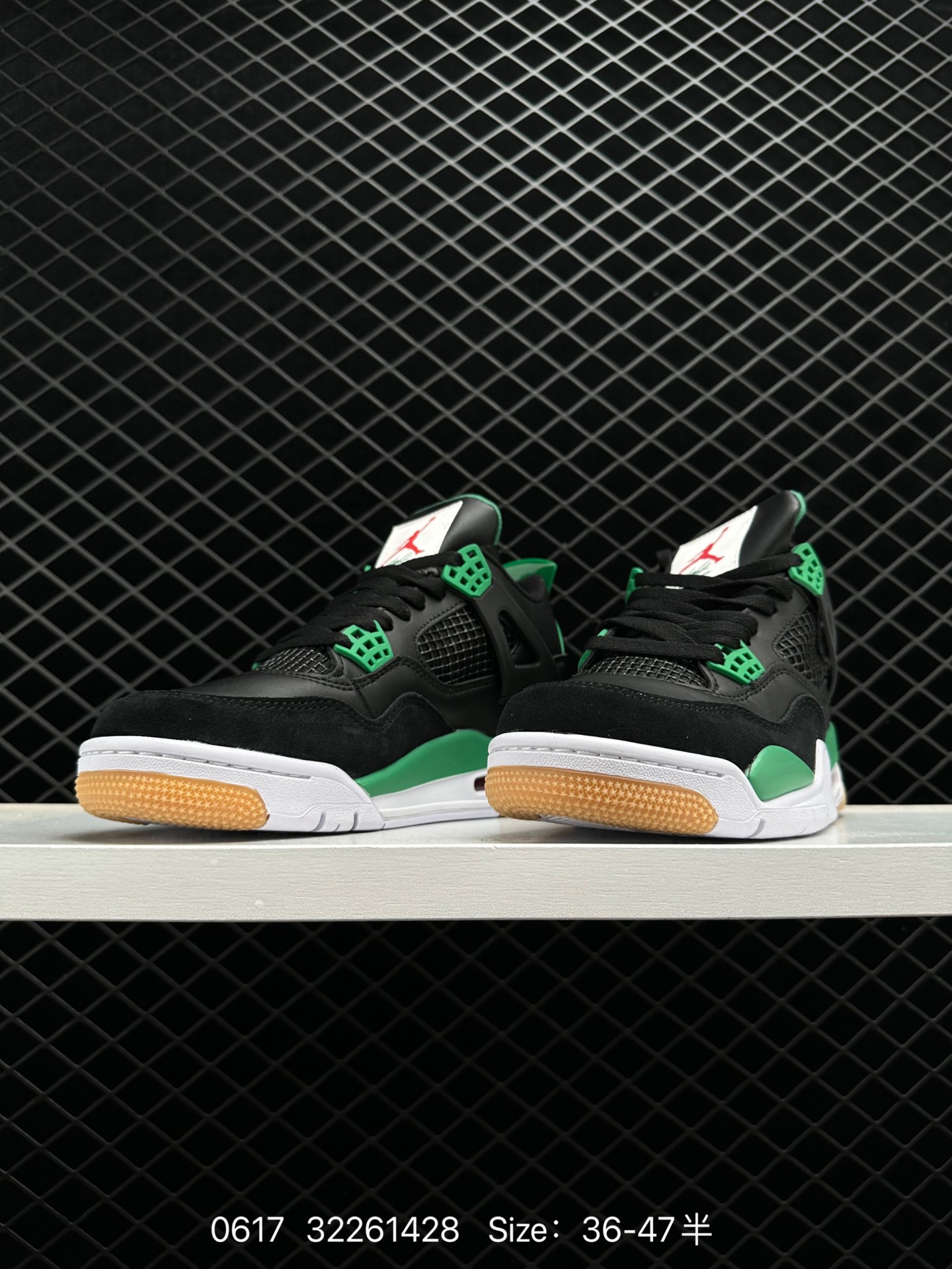 Nike SB x Air Jordan 4 Retro